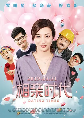 中文字幕免费视频