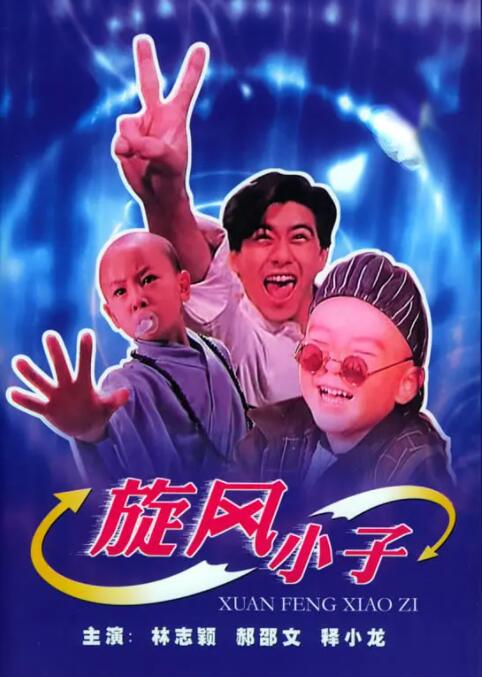中文字幕免费视频